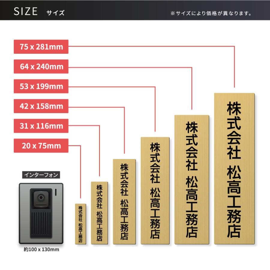 OSAMU 表札 シール ポスト オフィス マンション 門柱 軽量 軽い gs-nmpl-1045b : OSAMUストア - 通販 ...
