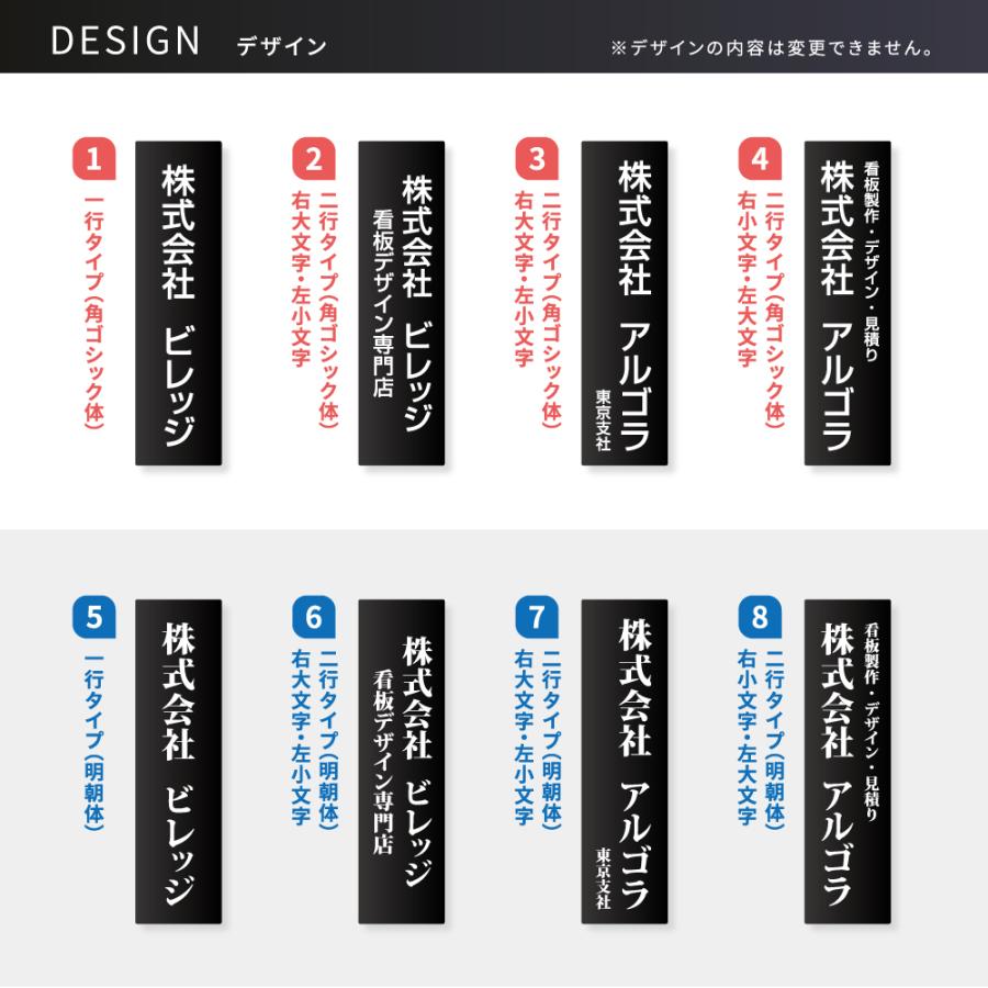 OSAMU 表札 シール ポスト オフィス マンション 門柱 軽量 軽い gs-nmpl-1045b : OSAMUストア - 通販 ...