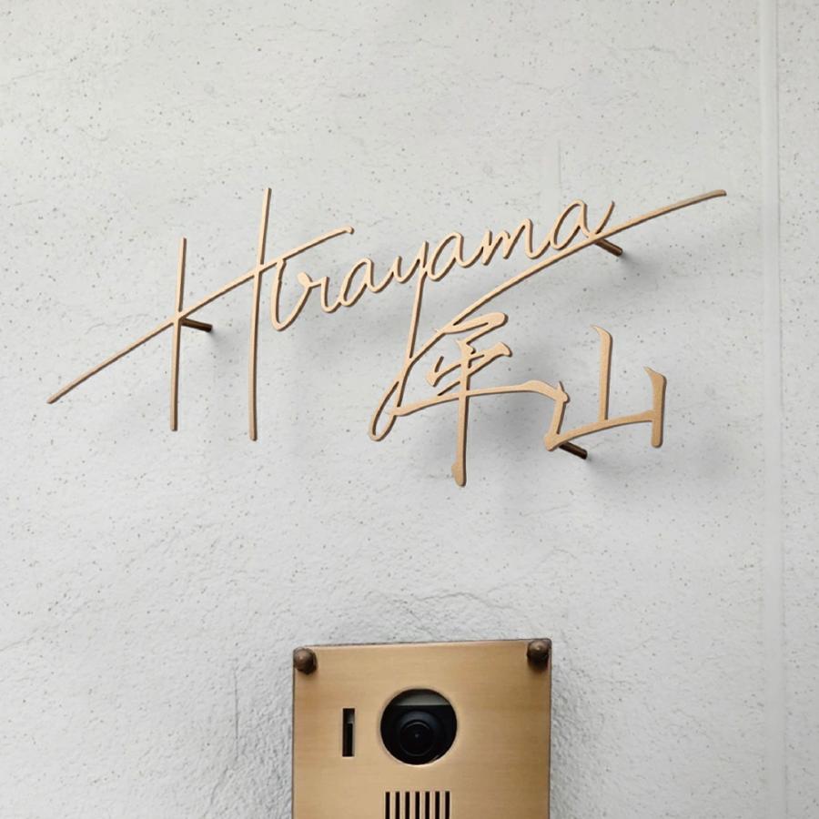 レビュー特典☆】OSAMU 表札 アイアン 漢字 おしゃれ ステンレス