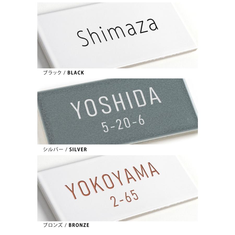 表札☆リボン150☆ クーポンあり！】表札 タイル マンション W147×H72mm コンパクト