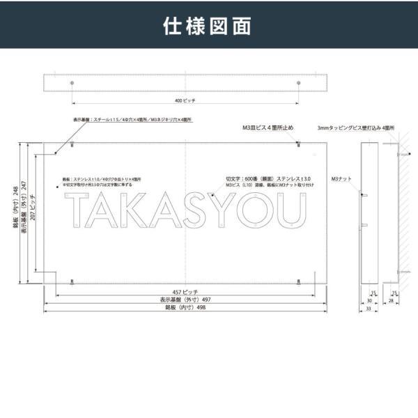 ステンレス製 箱型看板①　40cm×60cm　※ヘアライン仕上げ ステンレス製 箱型看板② 40cm×60cm ※ヘアライン仕上げ