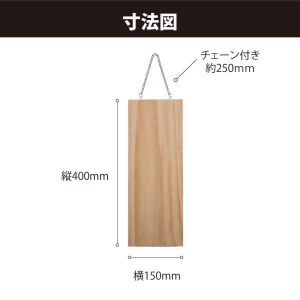 営業中/定休日】木製サイン 看板 縦 W150mm×H400mm 両面サイン
