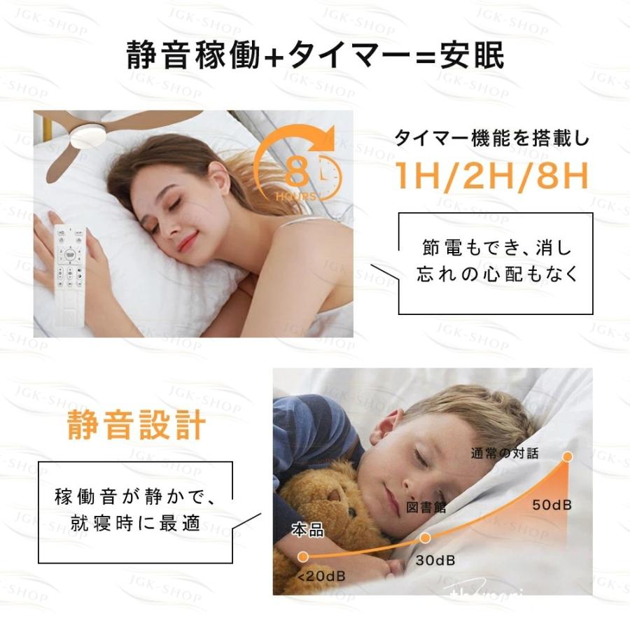 シーリングファン led シーリングファンライト 扇風機付き 調光調色 おしゃれ 北欧 dcモーター 照明 シーリングライト 照明器具 脱衣所 洗面所 省エネ 軽量 和室_13