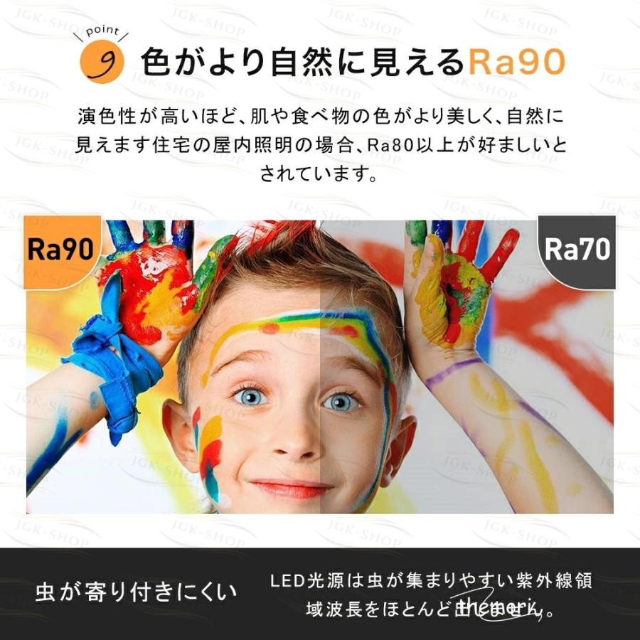 シーリングファン led シーリングファンライト 扇風機付き 調光調色 おしゃれ 北欧 dcモーター 照明 シーリングライト 照明器具 脱衣所 洗面所 省エネ 軽量 和室_17