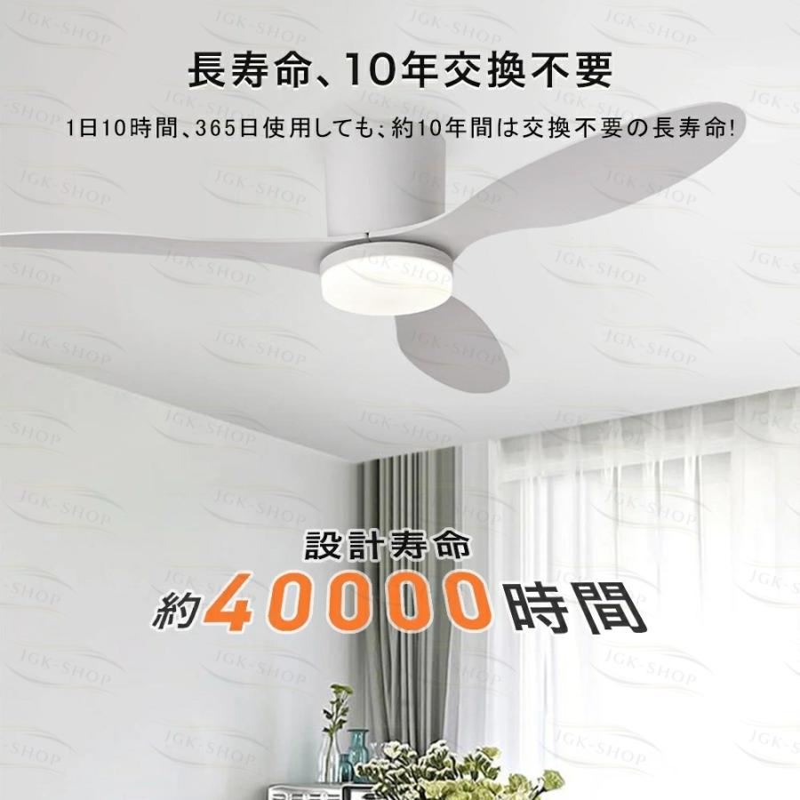 シーリングファン led シーリングファンライト 扇風機付き 調光調色 おしゃれ 北欧 dcモーター 照明 シーリングライト 照明器具 脱衣所 洗面所 省エネ 軽量 和室_8
