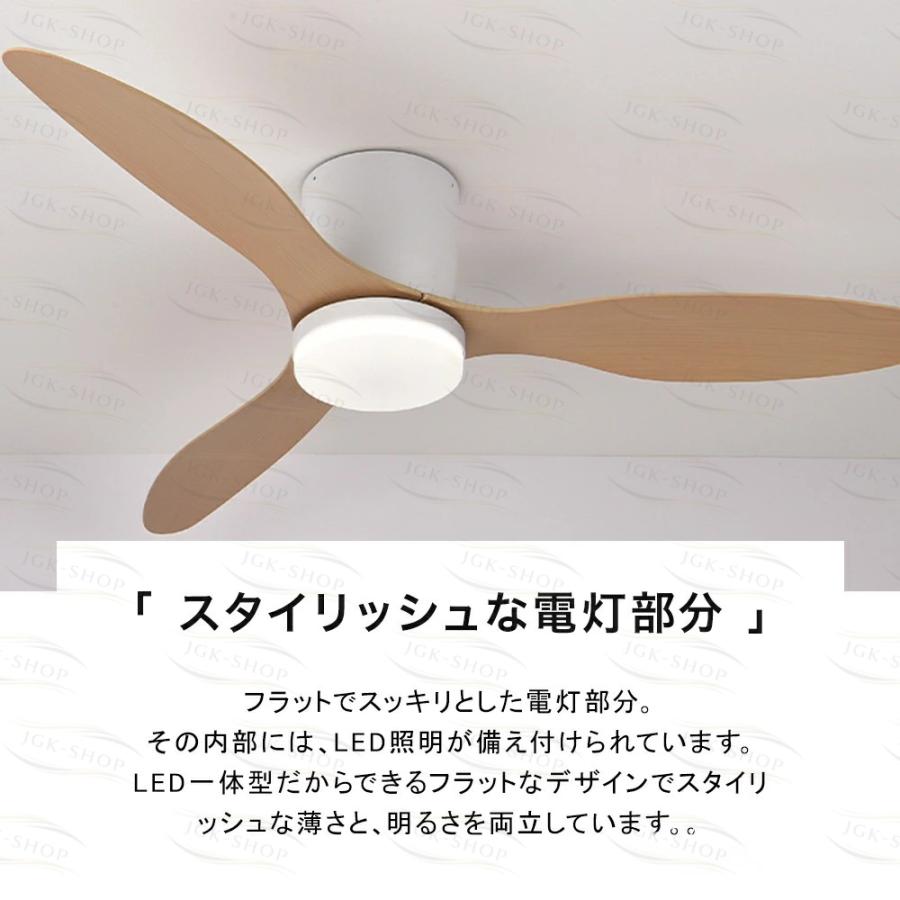 シーリングファン led シーリングファンライト 扇風機付き 調光調色 おしゃれ 北欧 dcモーター 照明 シーリングライト 照明器具 脱衣所 洗面所 省エネ 軽量 和室_10