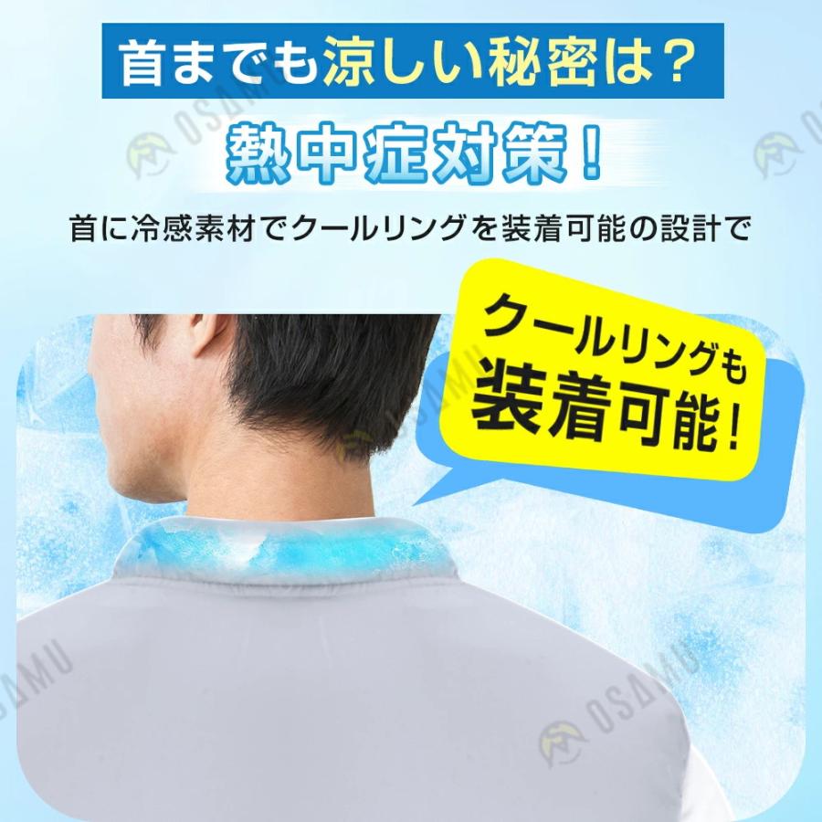 空調作業服 空調ベスト フルセット ワークマン 作業服 ファン付き