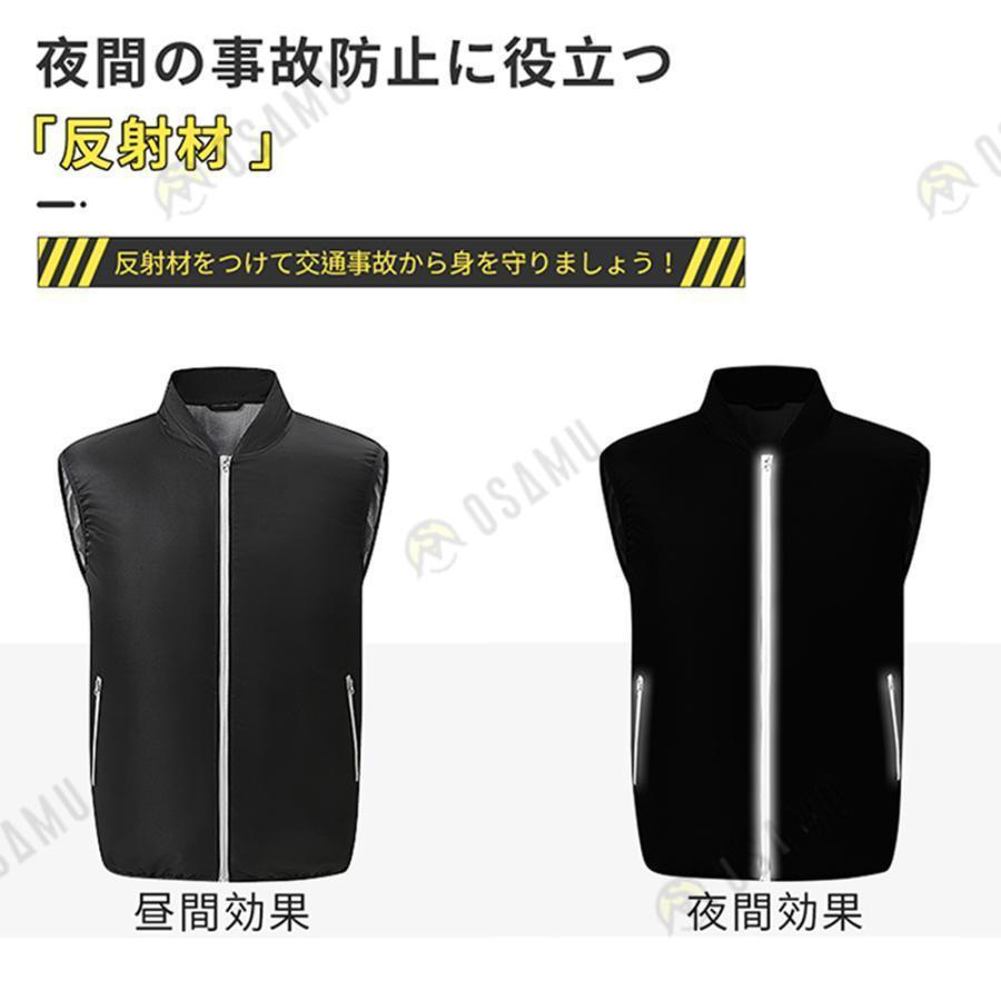 空調作業服 空調ベスト フルセット ワークマン 作業服 ファン付き