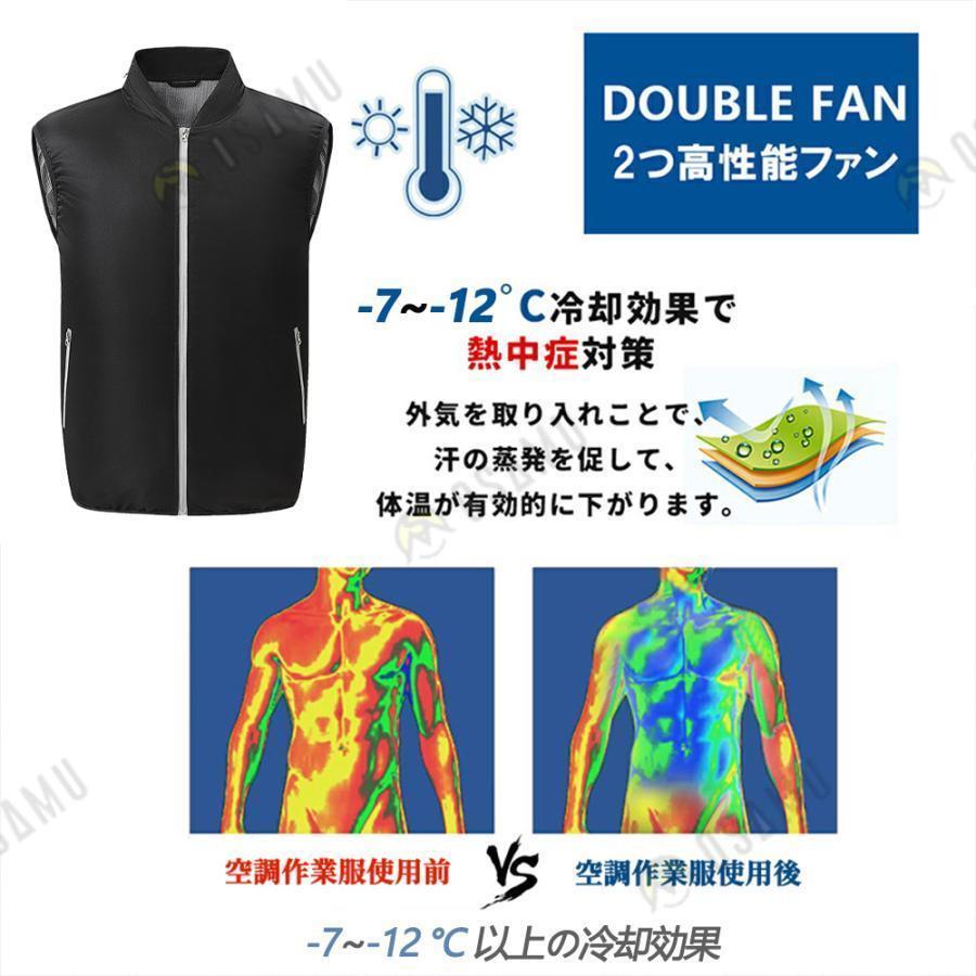 空調作業服 空調ベスト フルセット ワークマン 作業服 ファン付き