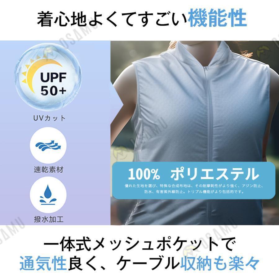 空調作業服 空調ベスト フルセット ワークマン 作業服 ファン付き