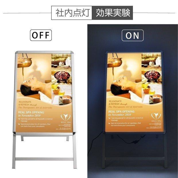 正式的正式的LEDパネルグリップ式 A型看板 バッテリー付 3点セット A1