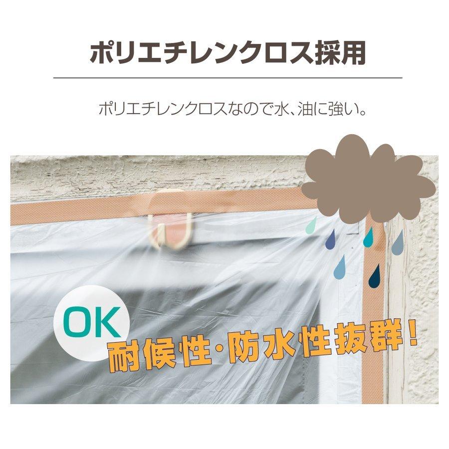 床　マスキングテープ　1.1ｍ×25ｍ　養生シート　スピーディー　保護材　60本　建築現場お手軽　カット　保護フィルム　幅広　マスカー　引っ越し　無地　テープ1100　mk-1160