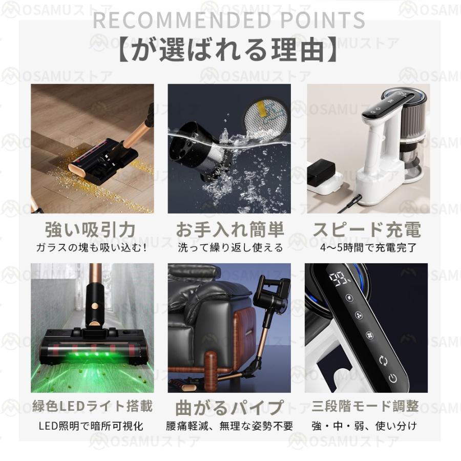 掃除機 コードレス 自立式 自走式 曲がる掃除機 ヘッドライト 強力吸引