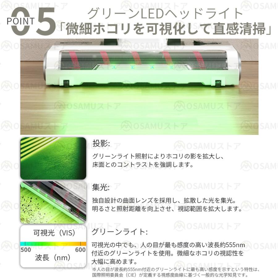 掃除機 コードレス 自立式 自走式 曲がる掃除機 ヘッドライト 強力吸引