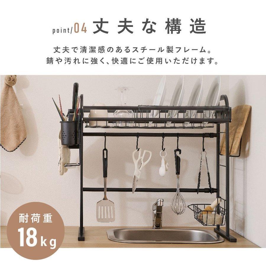 早割クーポン！早割クーポン！伸縮式水切りラック シンク上 食器水切り