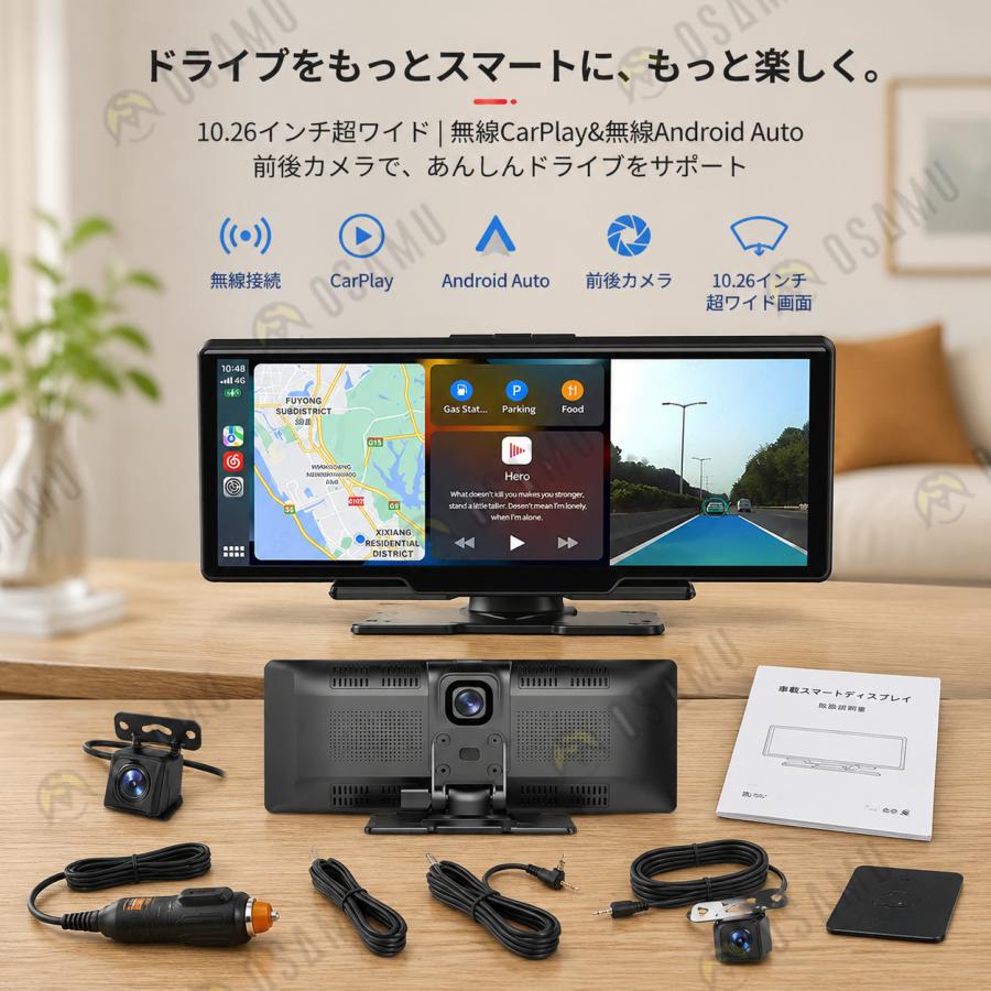 2026最新 ディスプレイオーディオ Carplay bluetooth iphone android