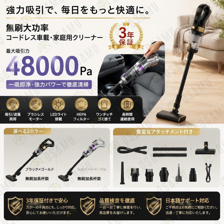 新モデル 掃除機 コードレス 軽量 充電式 強力吸引 人気 サイクロン式
