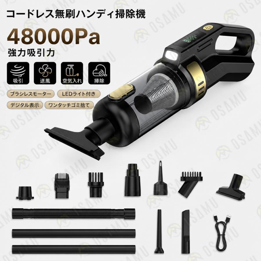 新モデル 掃除機 コードレス 軽量 充電式 強力吸引 人気 サイクロン式