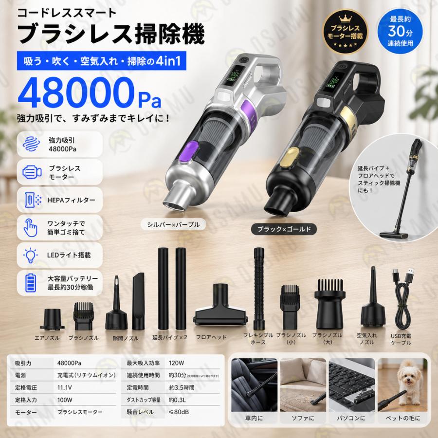 新モデル 掃除機 コードレス 軽量 充電式 強力吸引 人気 サイクロン式