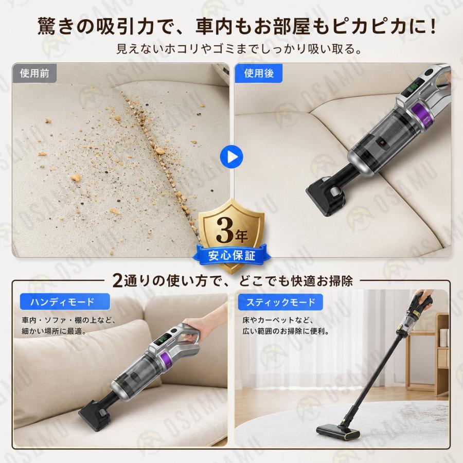 掃除機 48000paコードレス掃除機 2WAY スティック掃除機 新モデル 掃除機 コードレス 軽量 充電式 強力吸引 人気 サイクロン式
