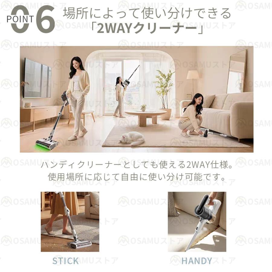 掃除機 コードレス 自立式 自走式 曲がる掃除機 ヘッドライト 強力吸引