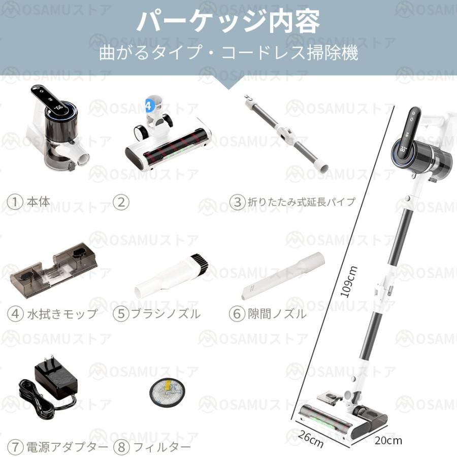 掃除機 コードレス 自立式 自走式 曲がる掃除機 ヘッドライト 強力吸引