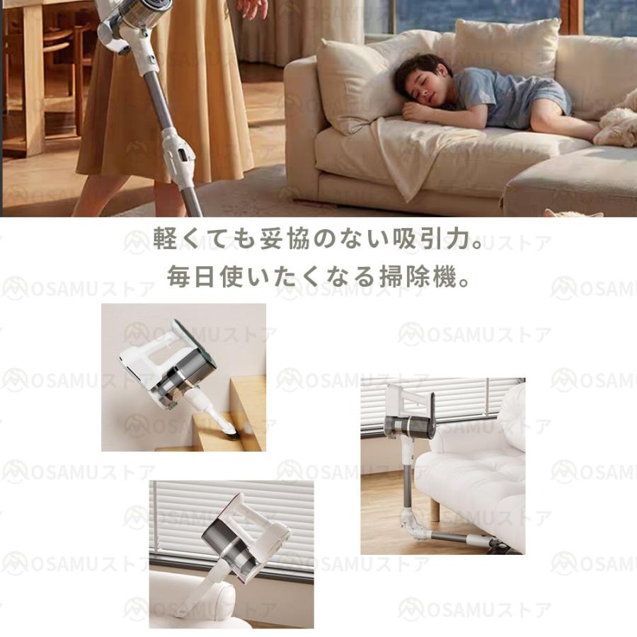 掃除機 コードレス 自立式 自走式 曲がる掃除機 ヘッドライト 強力吸引