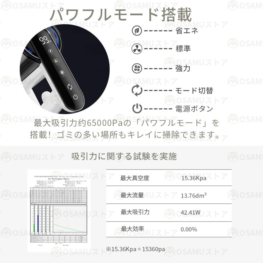 掃除機 コードレス 自立式 自走式 曲がる掃除機 ヘッドライト 強力吸引