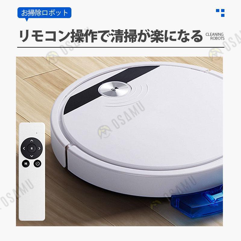 2026新品 ロボット掃除機 お掃除ロボット 6800Pa 強力吸引 安い 全自動