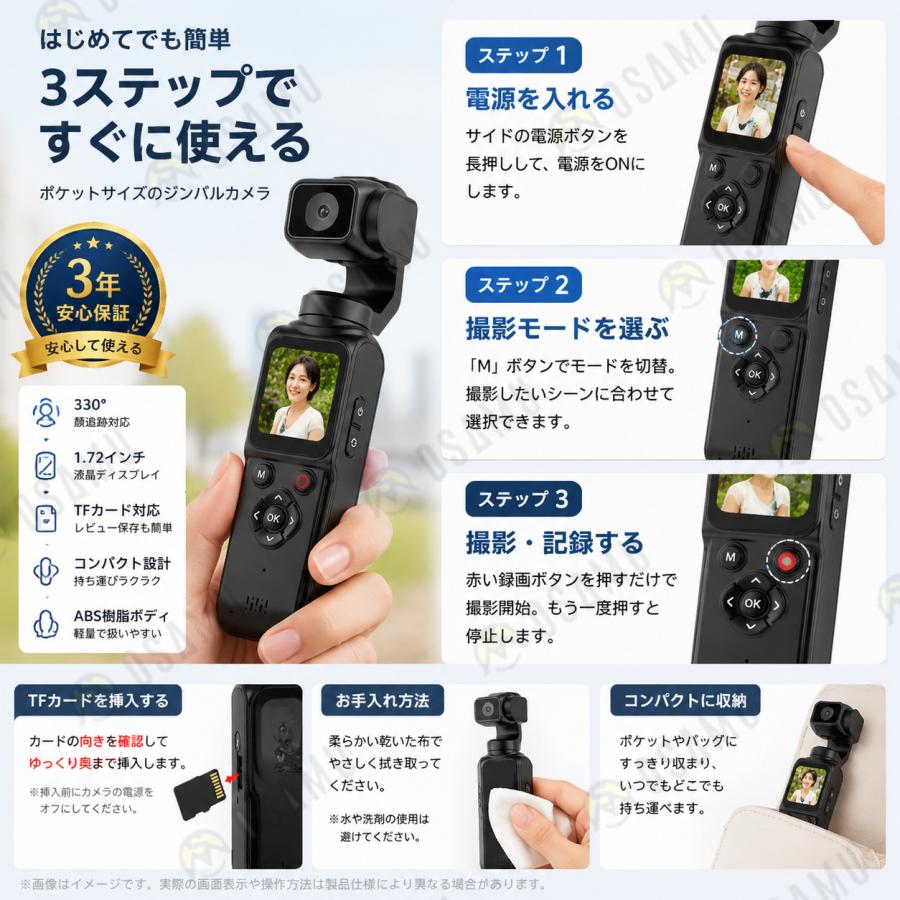 アクションカメラ 小型 4K ポケットカメラ 6400万画素 1.7インチ画面