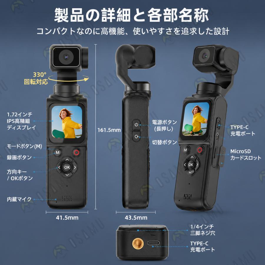 アクションカメラ 小型 4K ポケットカメラ 6400万画素 1.7インチ画面