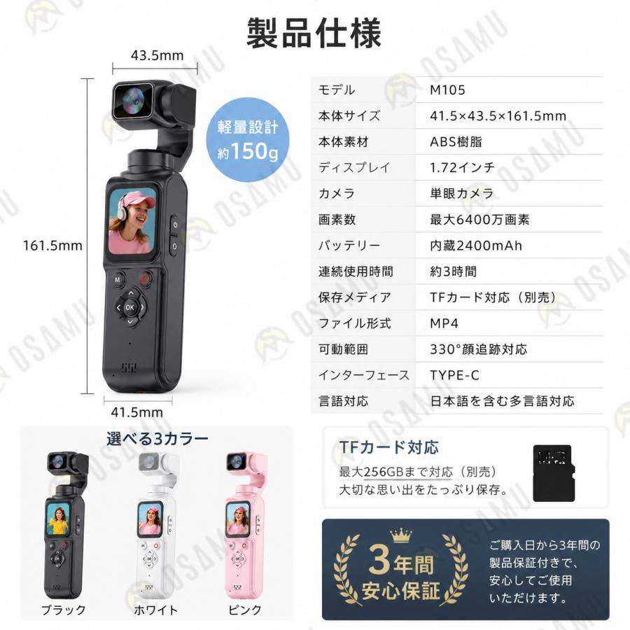アクションカメラ 小型 4K ポケットカメラ 6400万画素 1.7インチ画面