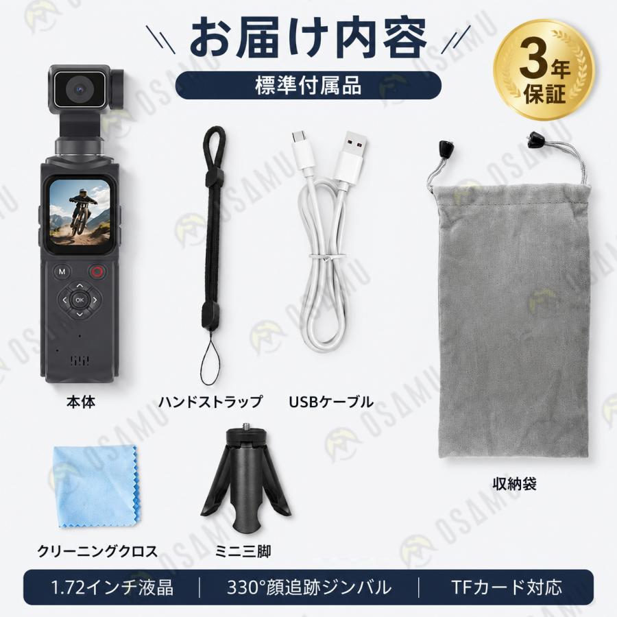 アクションカメラ 小型 4K ポケットカメラ 6400万画素 1.7インチ画面