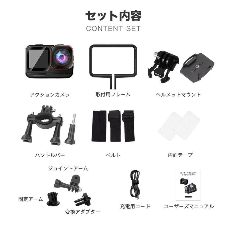 アクションカメラ小型 5K撮影 6軸手振れ補正 アクションカメラ