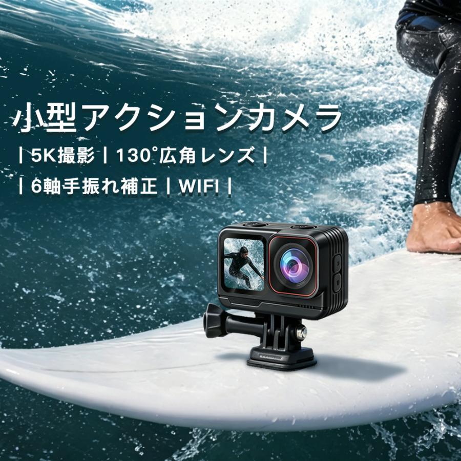 アクションカメラ小型 5K撮影 6軸手振れ補正 アクションカメラ