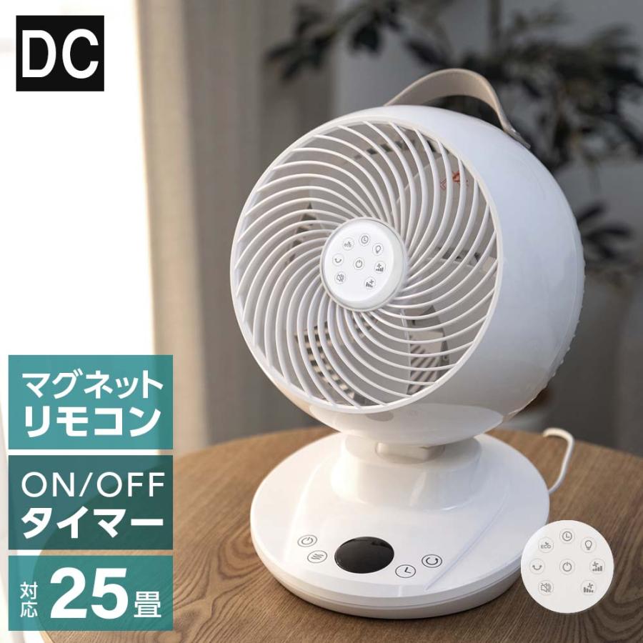 令和4年最新機種】リビング扇風機 25畳対応 サーキュレーター DCモーター 12段階風量調節 自動首振り 自動OFFタイマー リモコン付き 当日発送 xr-xd01 :xr-xd01:OSAMUストア - 通販 - Yahoo!ショッピング 令和4年最新機種】リビング扇風機 25畳対応 サーキュレーター DCモーター 12段階風量調節 自動首振り 自動OFFタイマー リモコン付き 当日発送 xr-xd01 :xr-xd01:OSAMUストア - 通販 - Yahoo!ショッピング