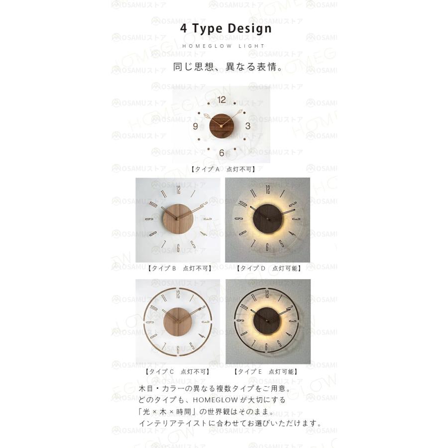 光る壁掛け時計】掛け時計 壁掛け時計 時計 30cm~40cm 北欧 くるみ