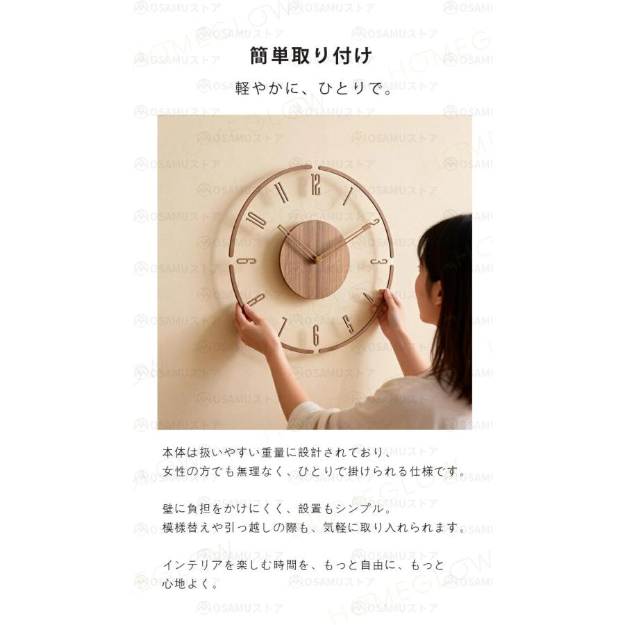 光る壁掛け時計】掛け時計 壁掛け時計 時計 30cm~40cm 北欧 くるみ
