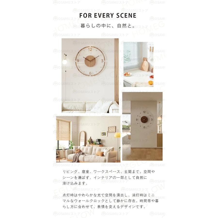 光る壁掛け時計】掛け時計 壁掛け時計 時計 30cm~40cm 北欧 くるみ