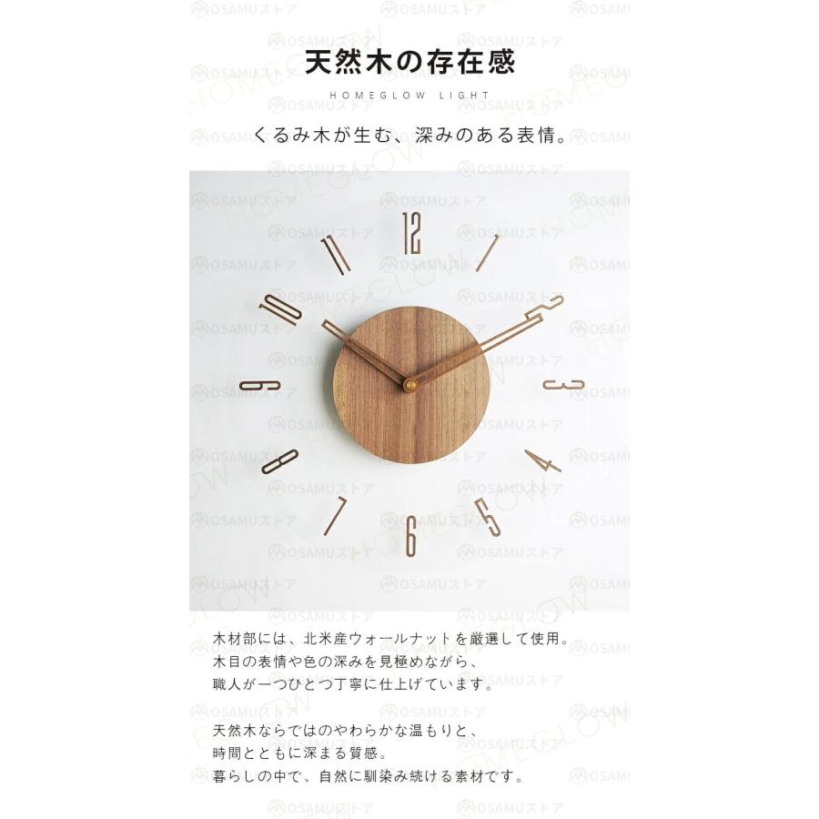 光る壁掛け時計】掛け時計 壁掛け時計 時計 30cm~40cm 北欧 くるみ