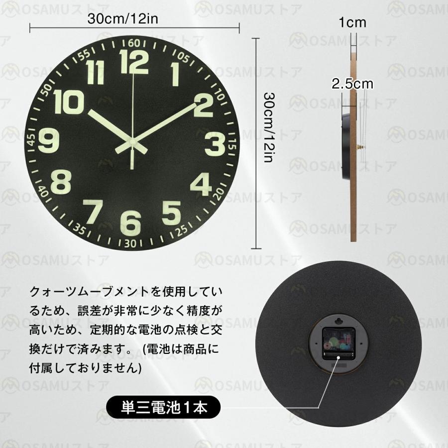 壁掛け時計 掛け時計 暗くなると自動で光る時計 夜光 静音 非電波 光る
