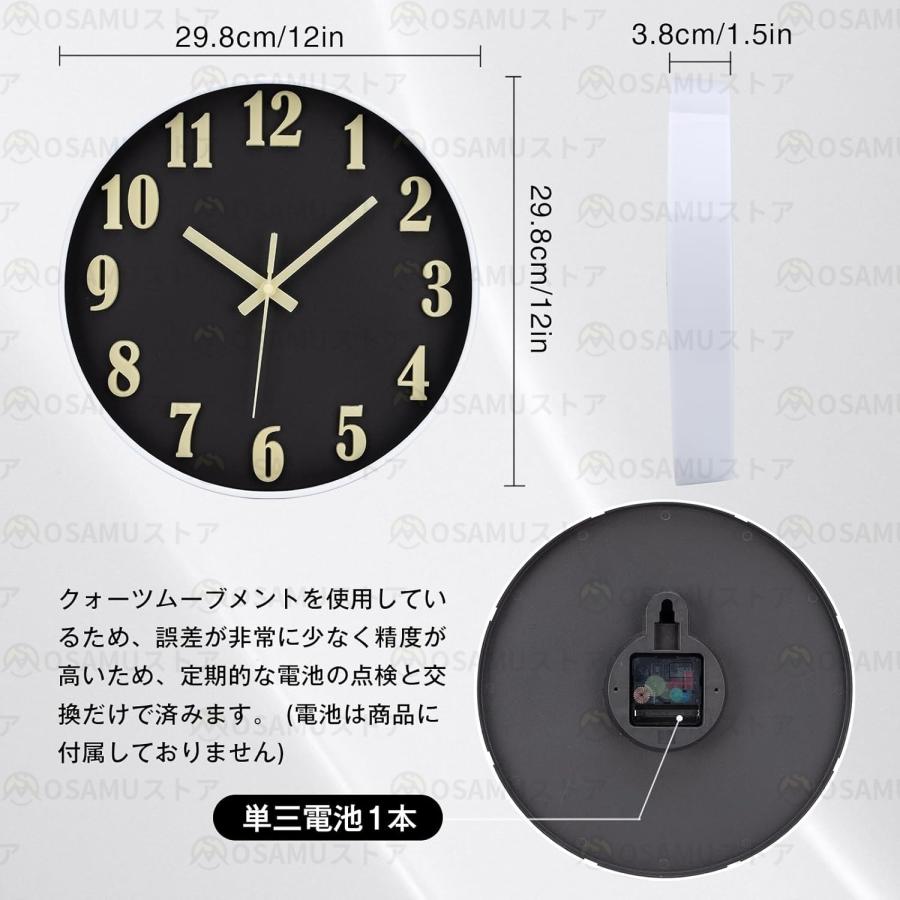 壁掛け時計 掛け時計 暗くなると自動で光る時計 夜光 静音 非電波 光る