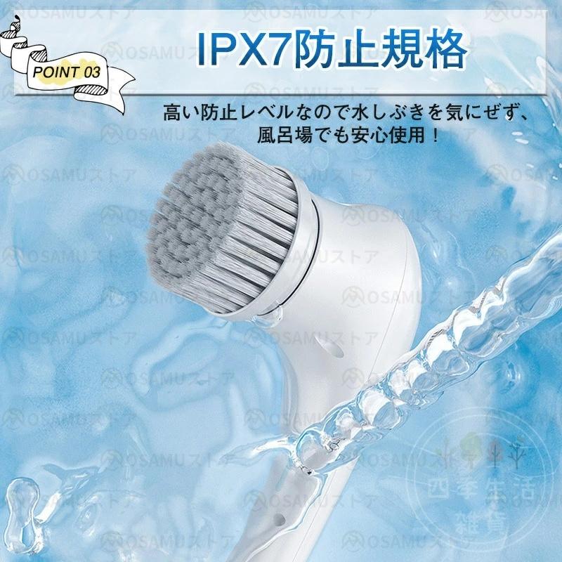 電動掃除ブラシ 電動クリーニングブラシ 充電式 防水 手持ち 多機能 5