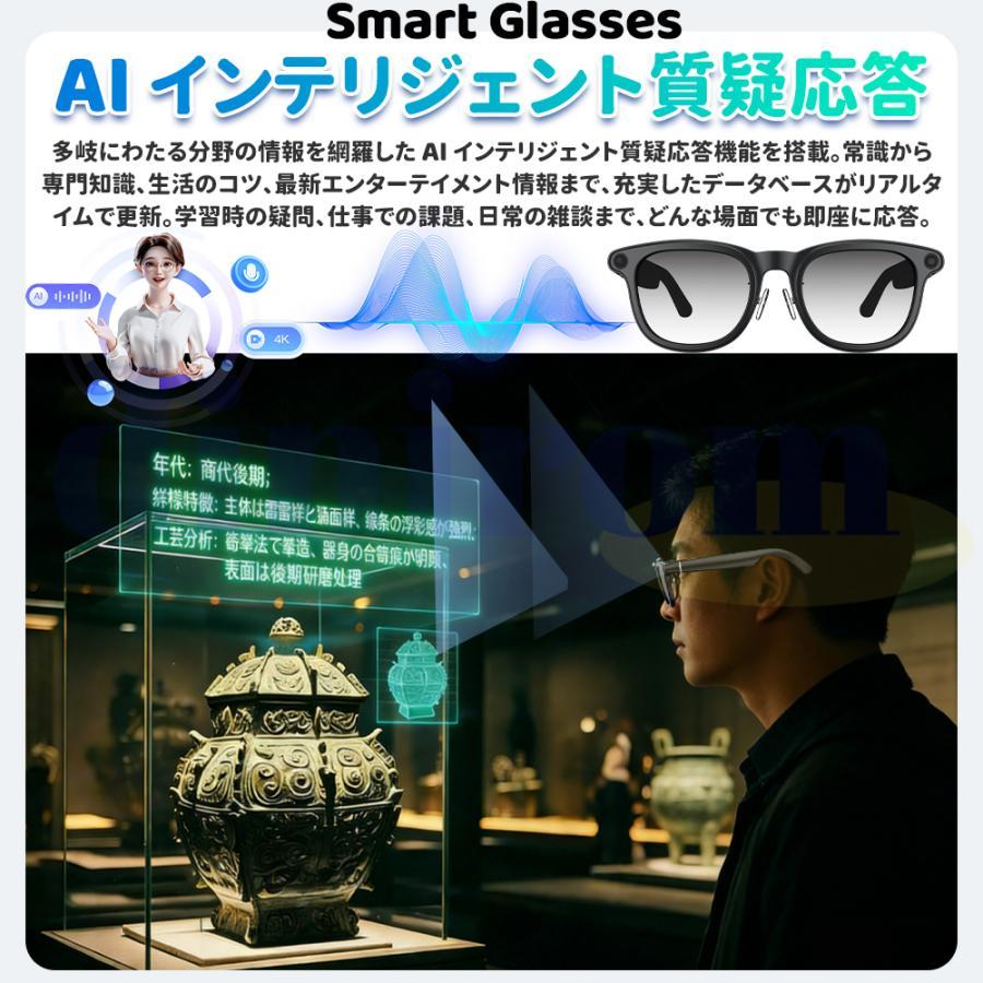 スマートグラス カメラ付き AI翻訳 音楽通話対応 録画 録音 Bluetooth5