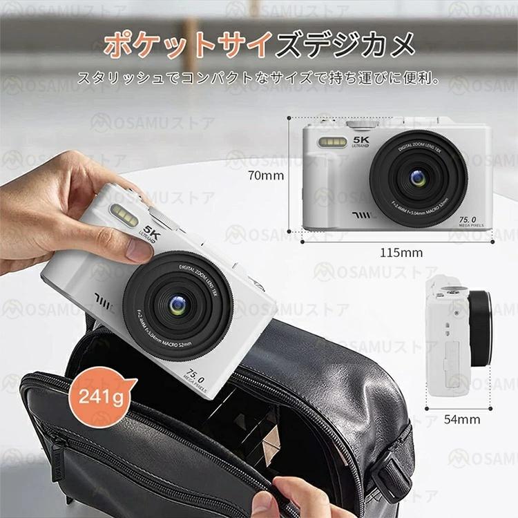 デジタルカメラ 5K 7500万画素 WIFI対応 180度回転 18倍ズーム 日本製