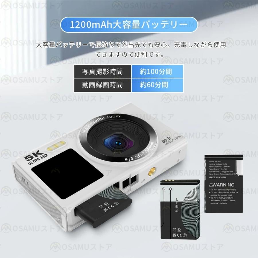 デジタルカメラ 5K 8000万画素 WIFI対応 日本製チップ 64GBマイクロSD