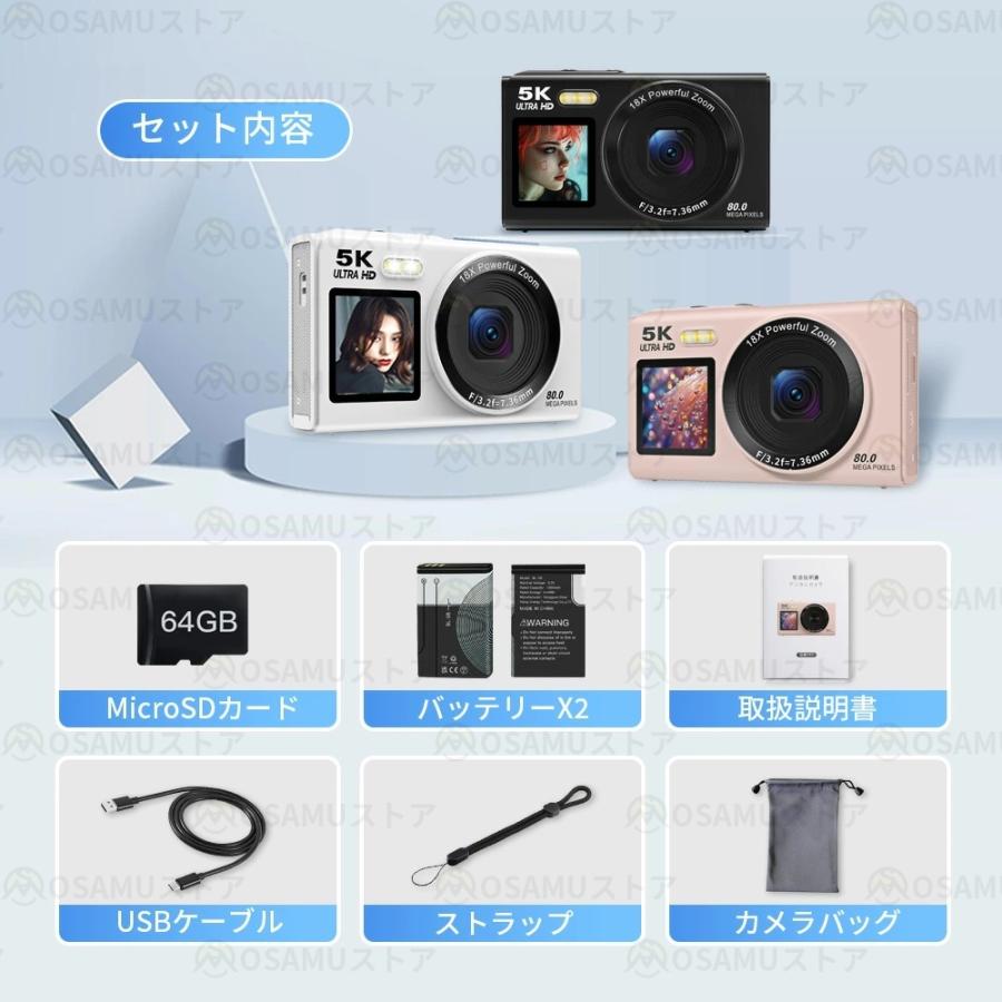 UHD 5K デュアルレンズデジタルカメラ 予備バッテリー2個　望遠レンズ付き デジタルカメラ 5K 8000万画素 WIFI対応 日本製チップ 64GBマイクロSD