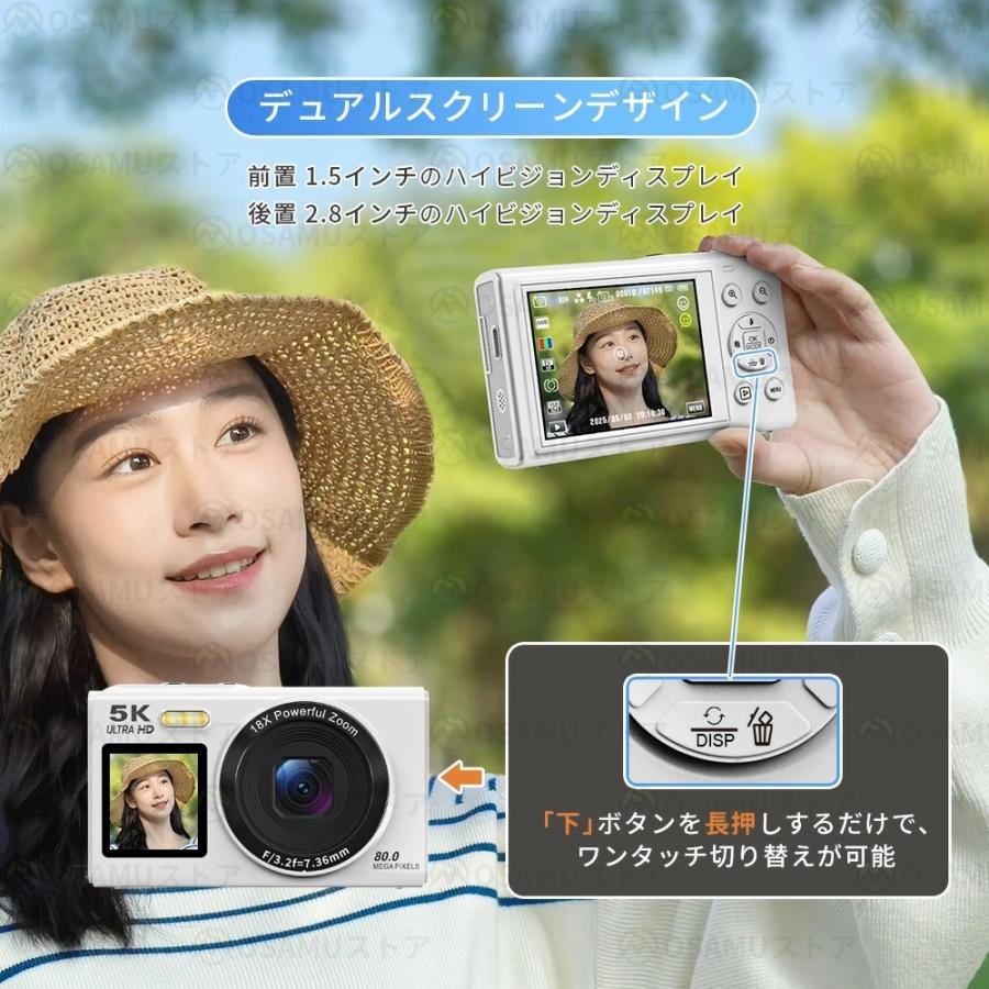 デジタルカメラ 5K 8000万画素 WIFI対応 日本製チップ 64GBマイクロSD