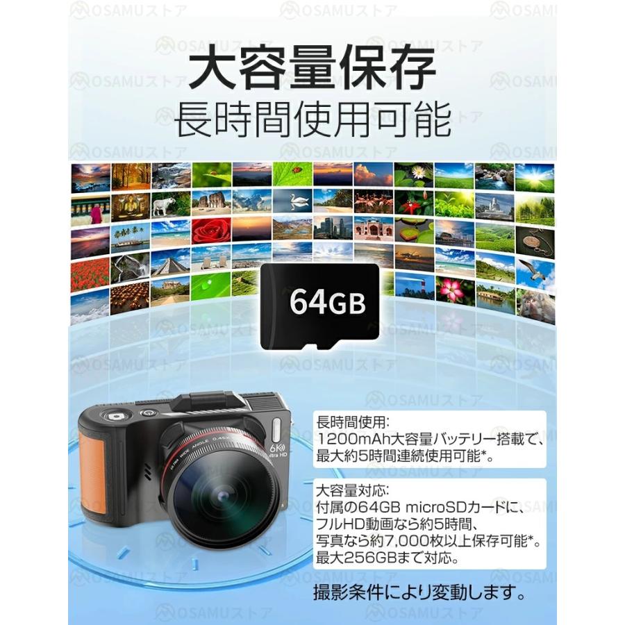 デジタルカメラ 4K 6K 6400万画素 7500万画素 WIFI対応 180度回転 18倍