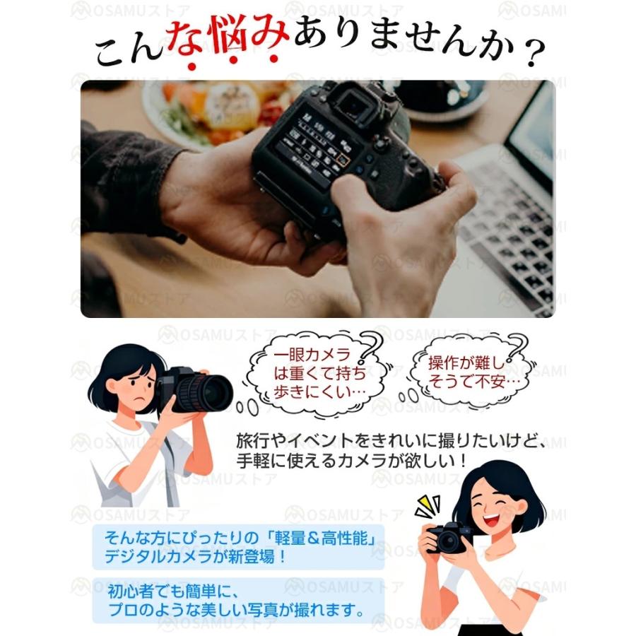 デジタルカメラ 4K 6K 6400万画素 7500万画素 WIFI対応 180度回転 18倍
